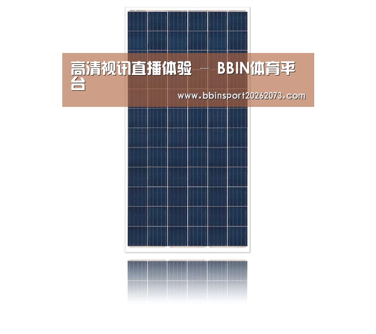 产品名称一