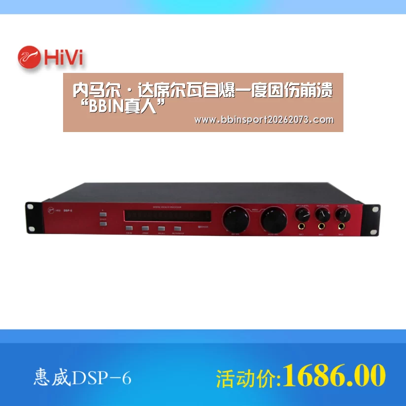 内马尔·达席尔瓦自爆一度因伤崩溃“BBIN真人”(图1) BBIN棋牌