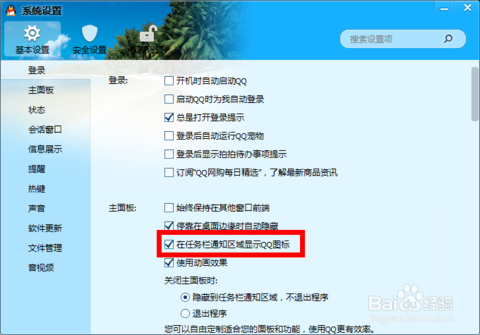 “双11”物流尽出黑科技 未来可能没“人”送快递|BBIN电子(图2) BBIN视讯