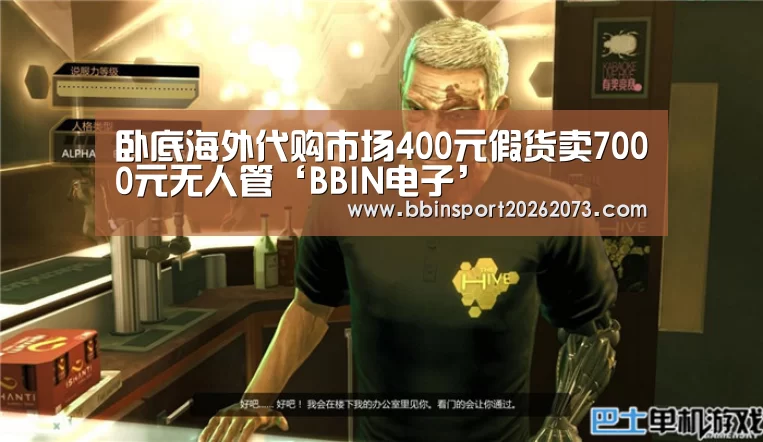 BBIN视讯