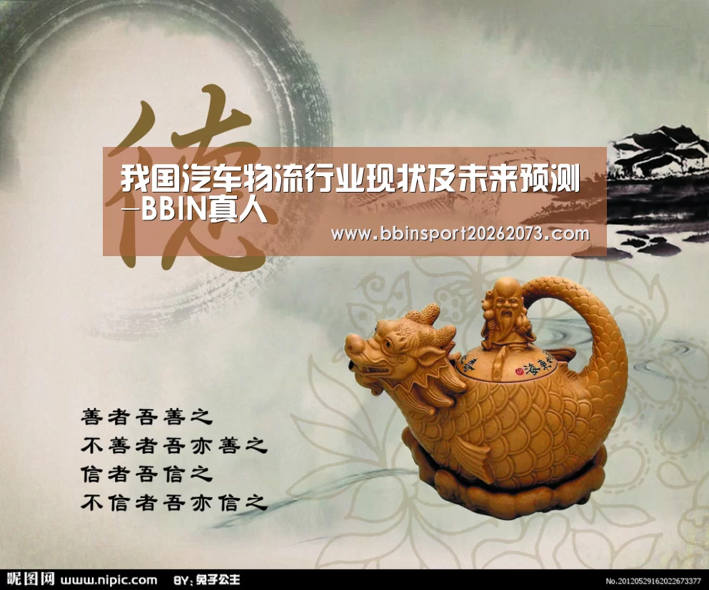 BBIN棋牌