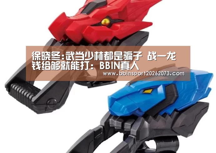 BBIN真人