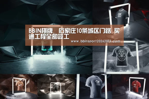 BBIN棋牌