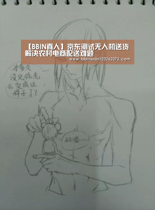 BBIN视讯